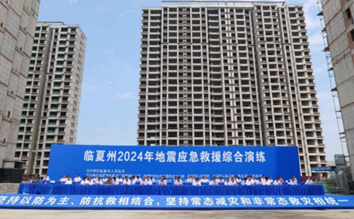 上海应急演练：提升应急响应能力的关键实践